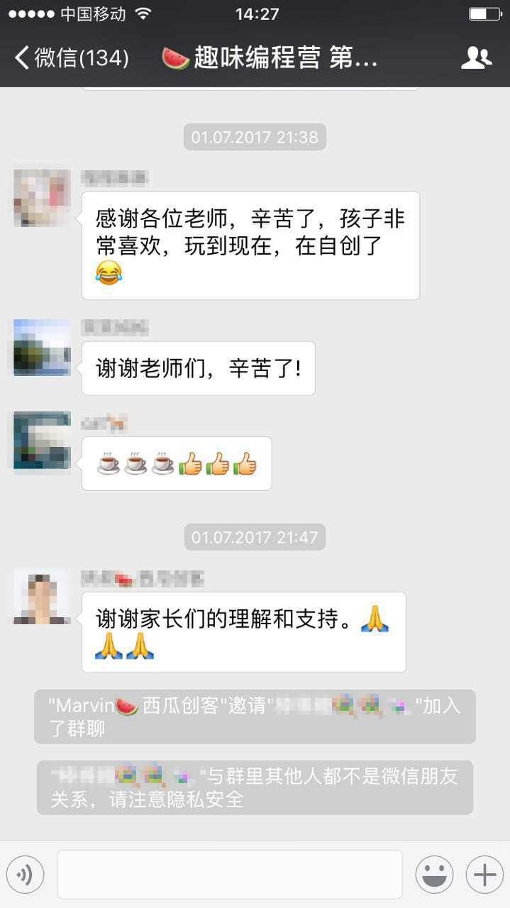 在西瓜跟着肖恩老师学习编程后，爸爸妈妈们发现...
