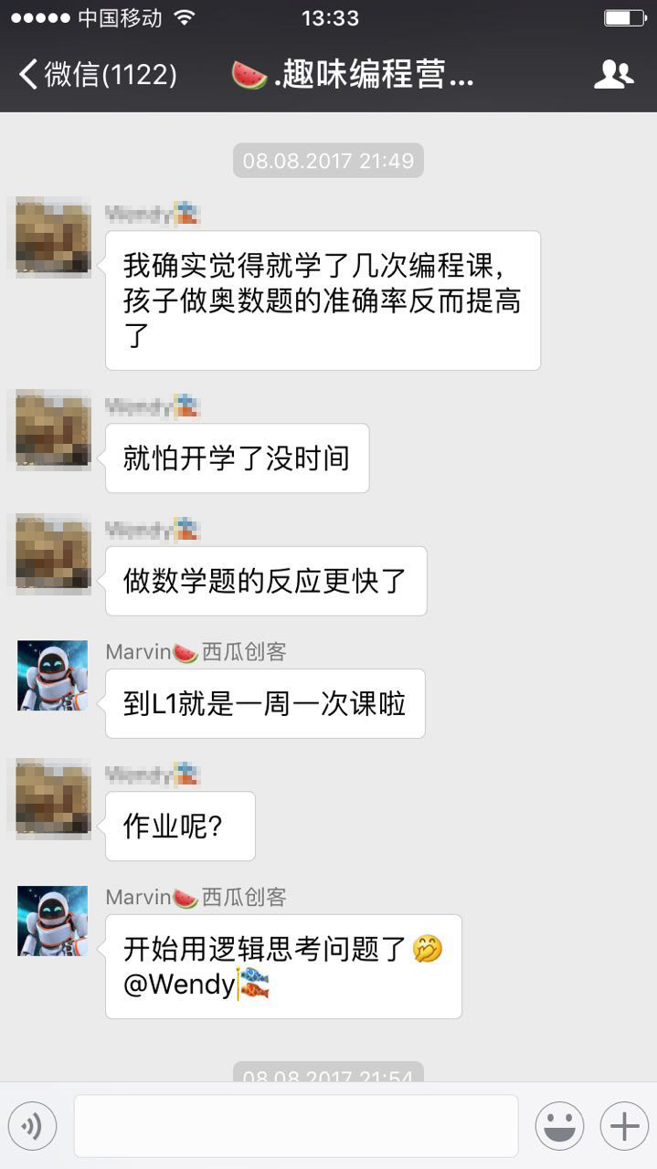 在西瓜跟着肖恩老师学习编程后，爸爸妈妈们发现...