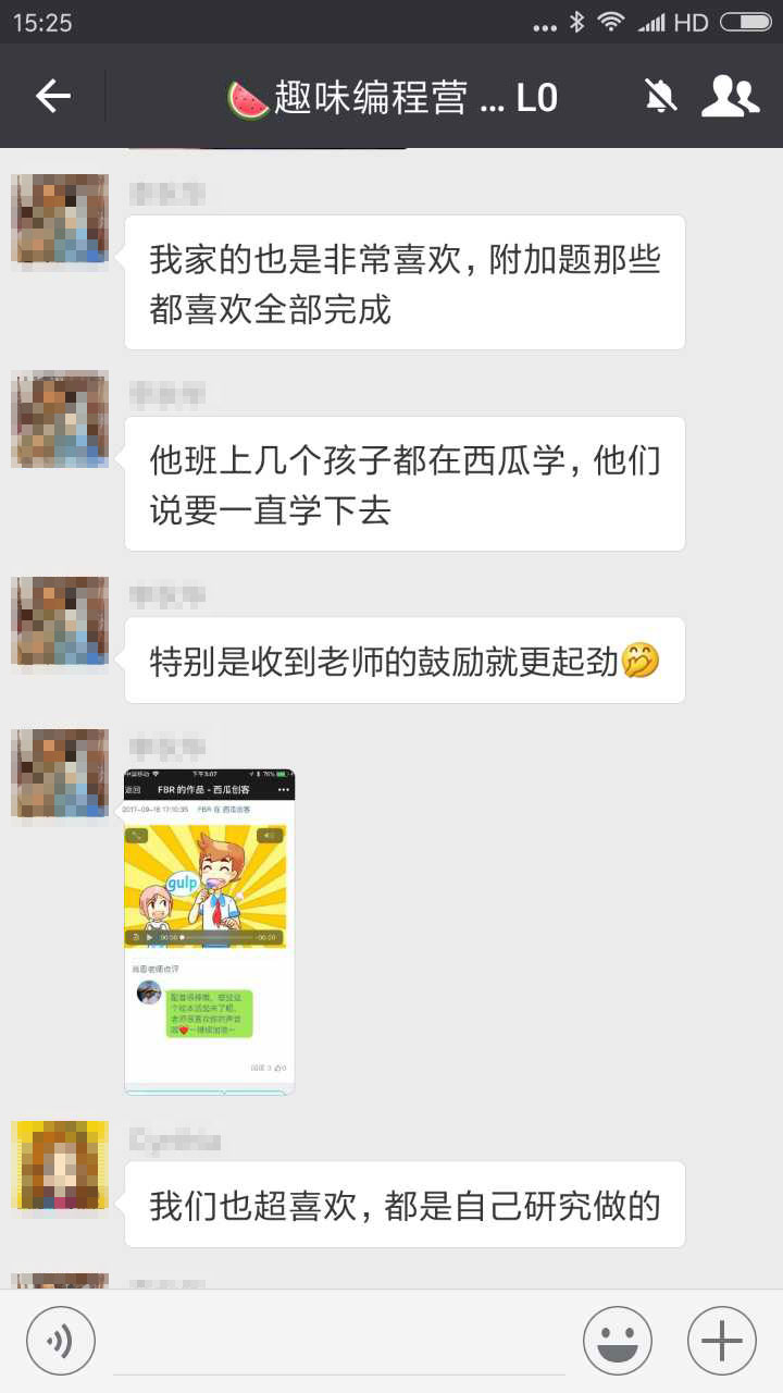 在西瓜跟着肖恩老师学习编程后，爸爸妈妈们发现...