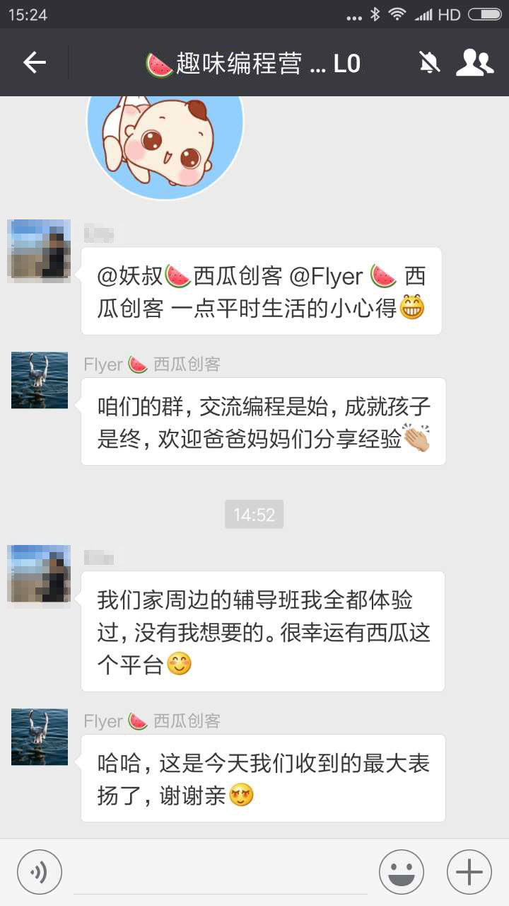 在西瓜跟着肖恩老师学习编程后，爸爸妈妈们发现...